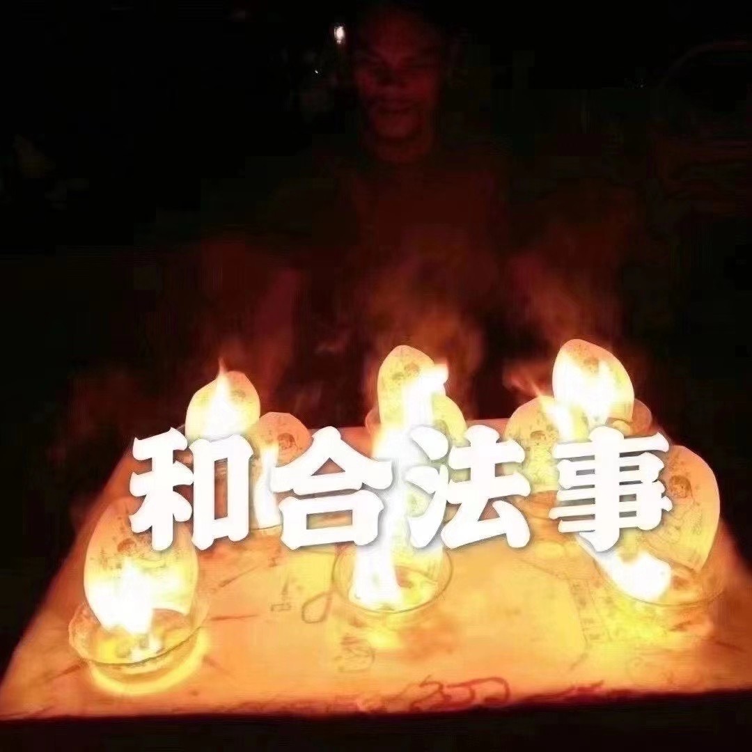 泰国血降是什么