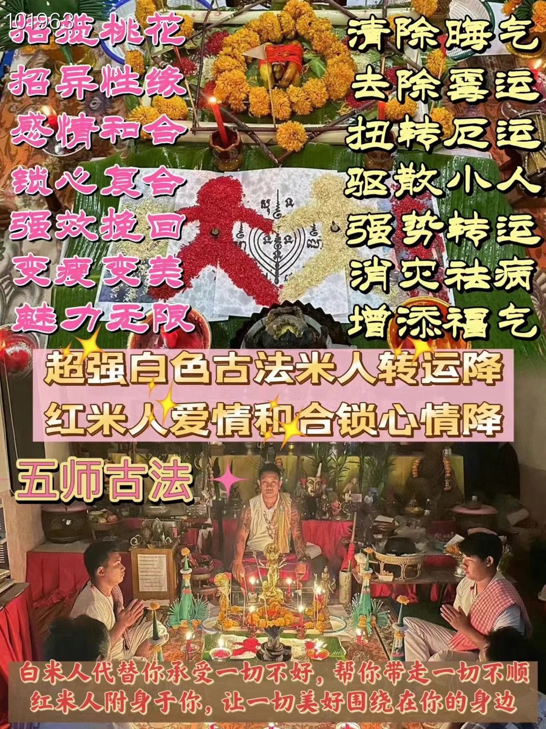 情降几天有效果