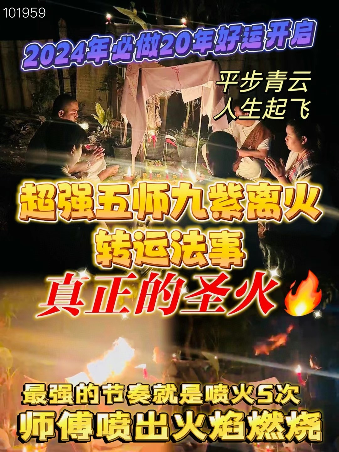 泰国拆散降头是用鬼吗