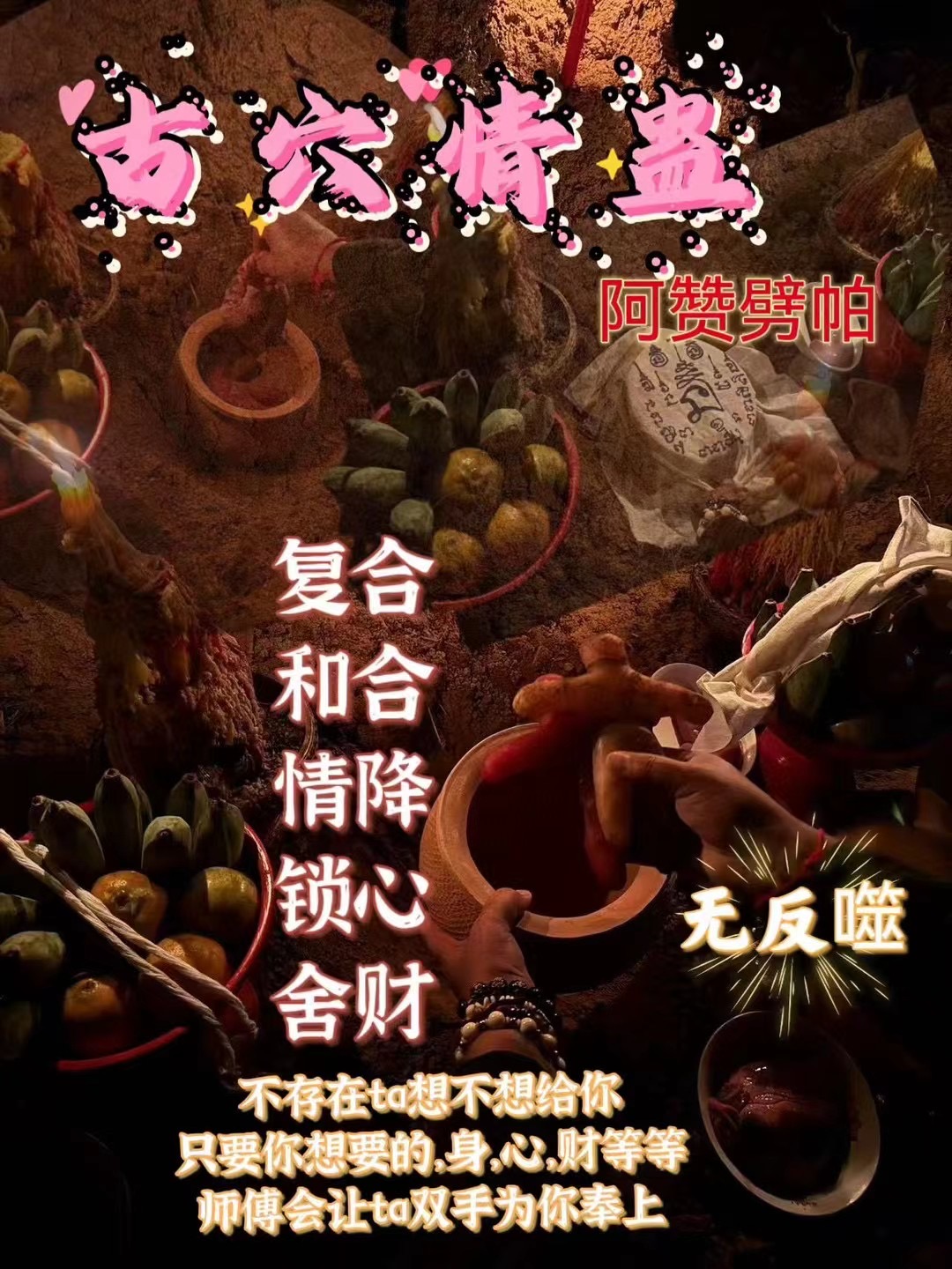 情降蜡烛多久见效