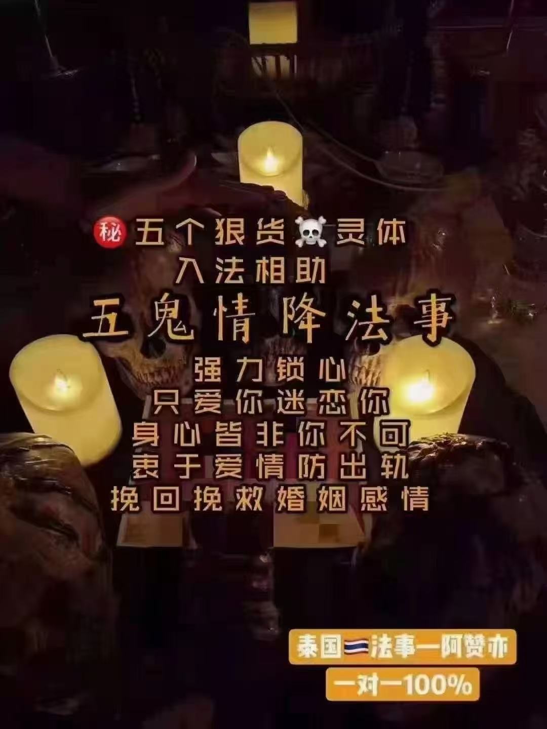 泰国血降后每一天的感觉